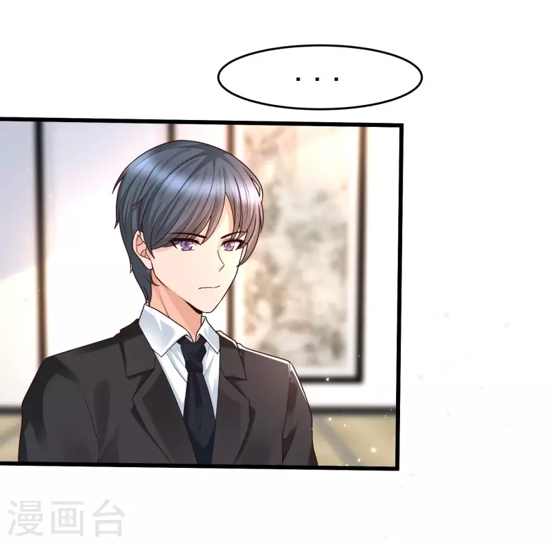 第83话 洛凡的大杀招！-第91话