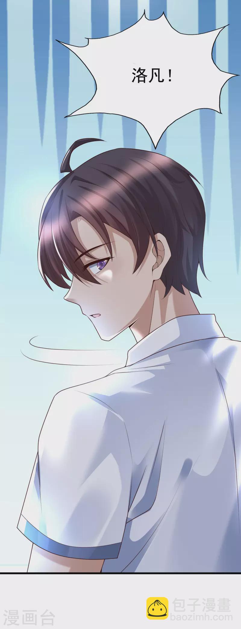 第83话 洛凡的大杀招！-第91话