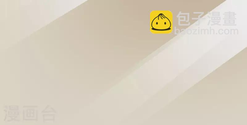 第83话 洛凡的大杀招！-第91话