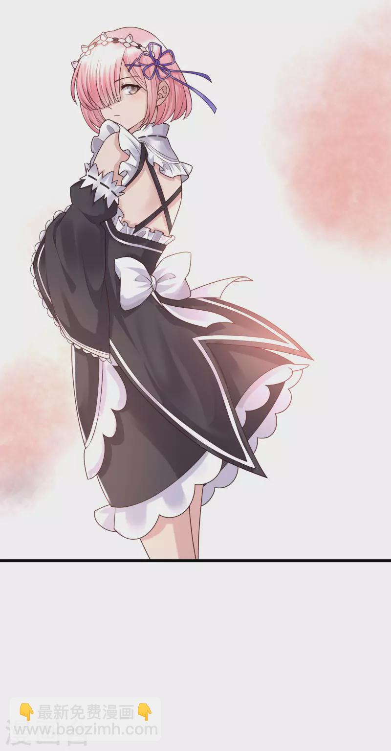 第85话 小殿下居然爱我？！-第93话