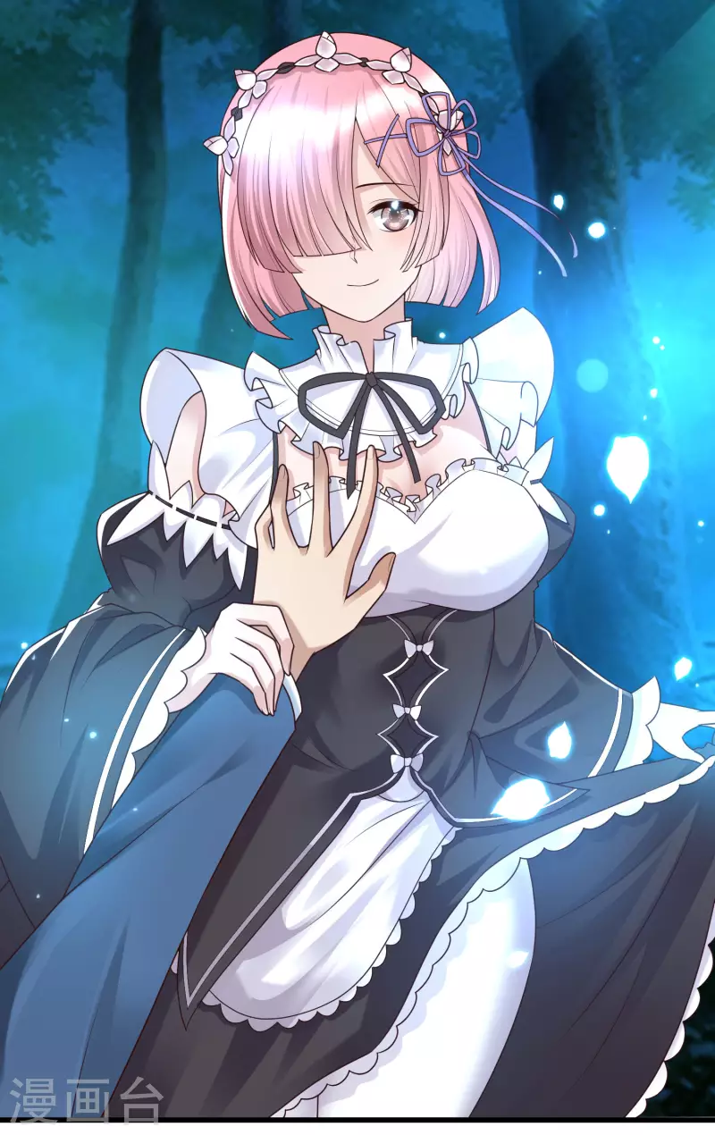 第85话 小殿下居然爱我？！-第93话