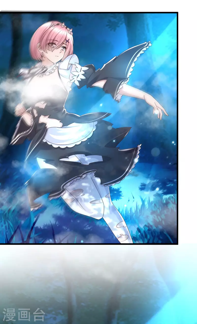 第85话 小殿下居然爱我？！-第93话