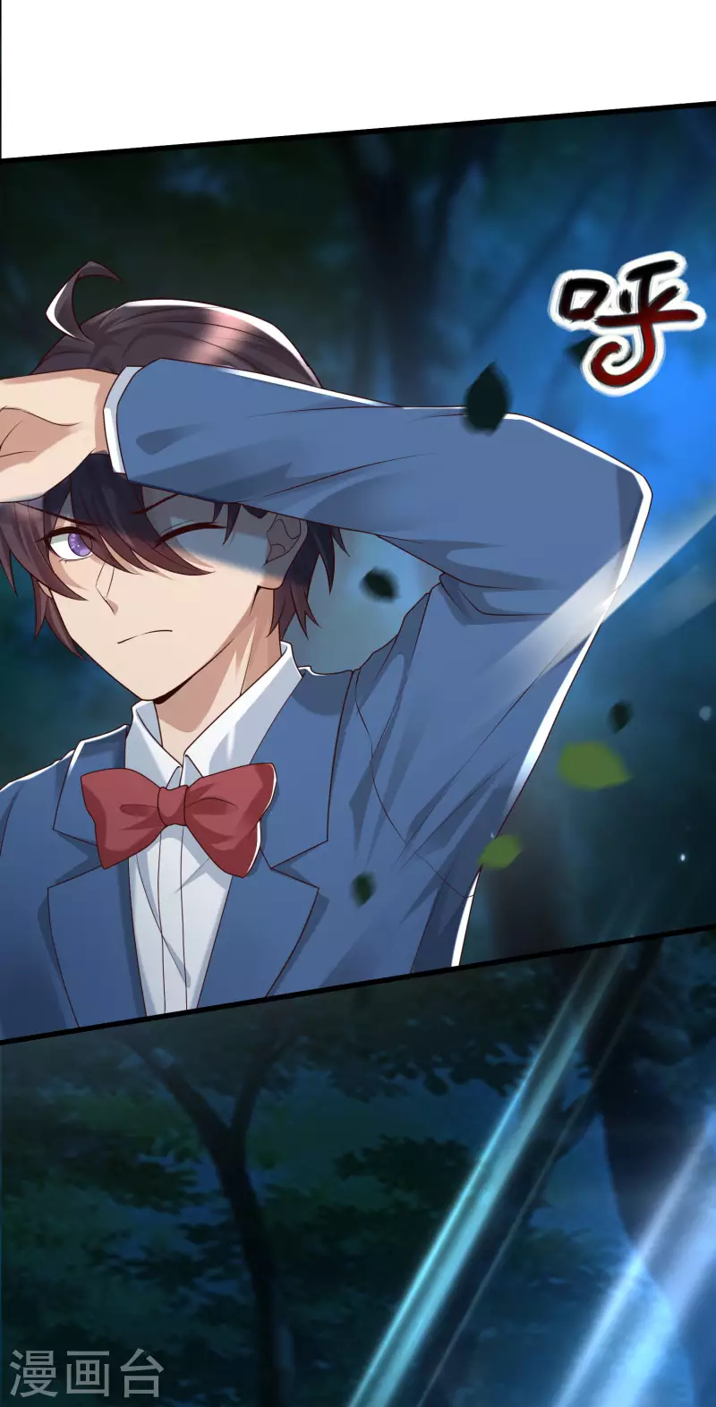 第85话 小殿下居然爱我？！-第93话