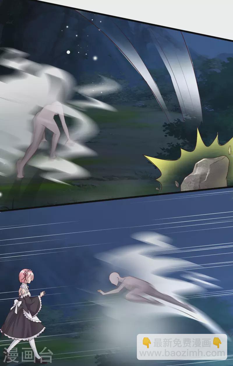 第87话 迷雾中的神秘人-第95话