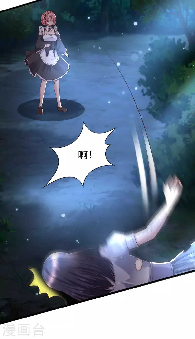 第87话 迷雾中的神秘人-第95话