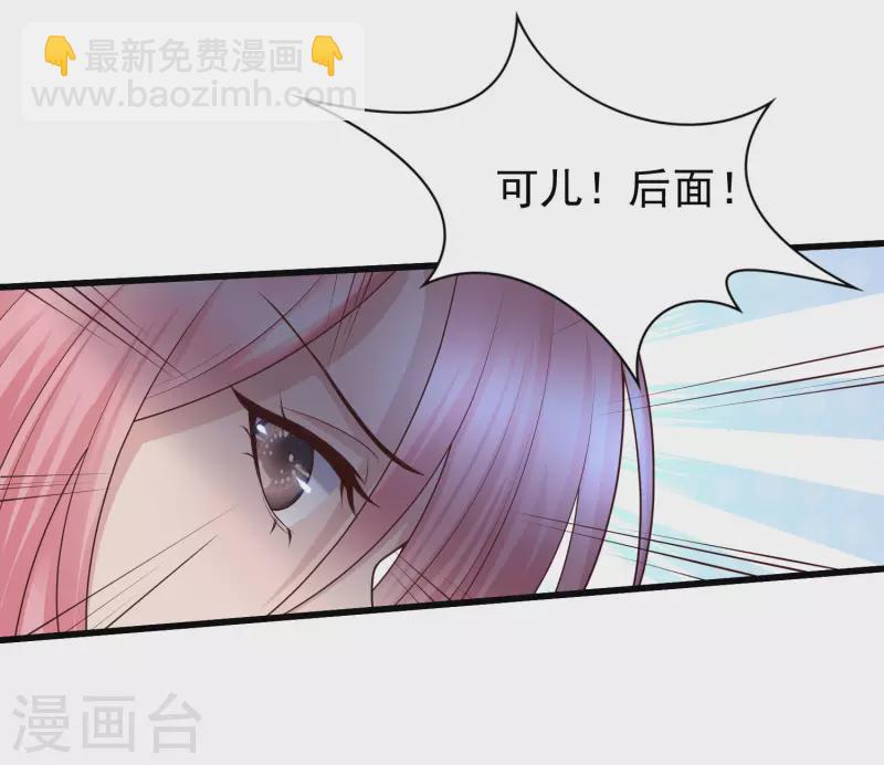 第87话 迷雾中的神秘人-第95话