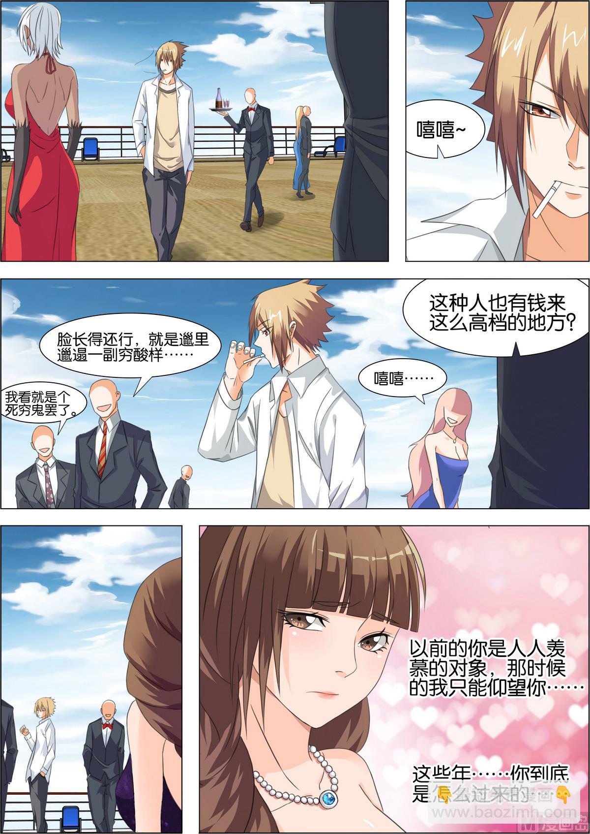 第11话 到底发生了什么-第11话