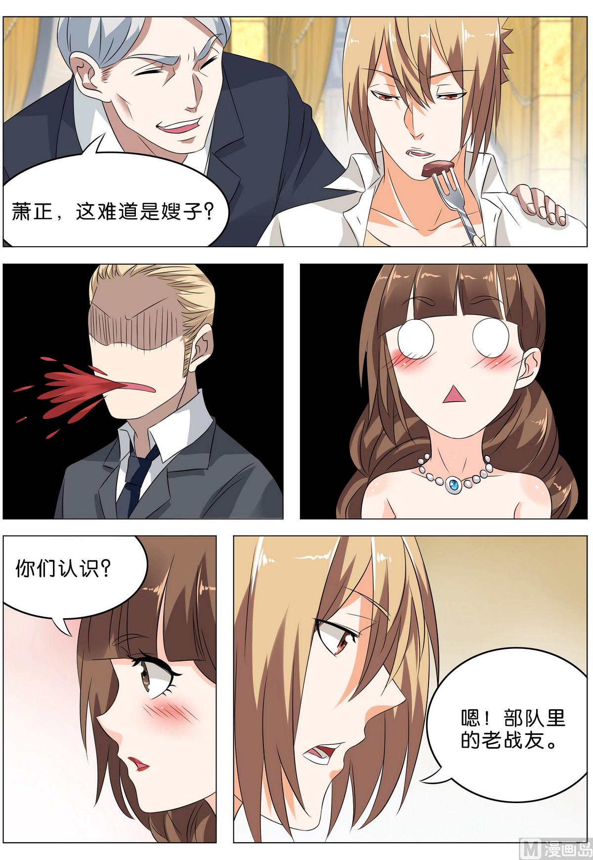 第13话 他居然这么厉害-第13话