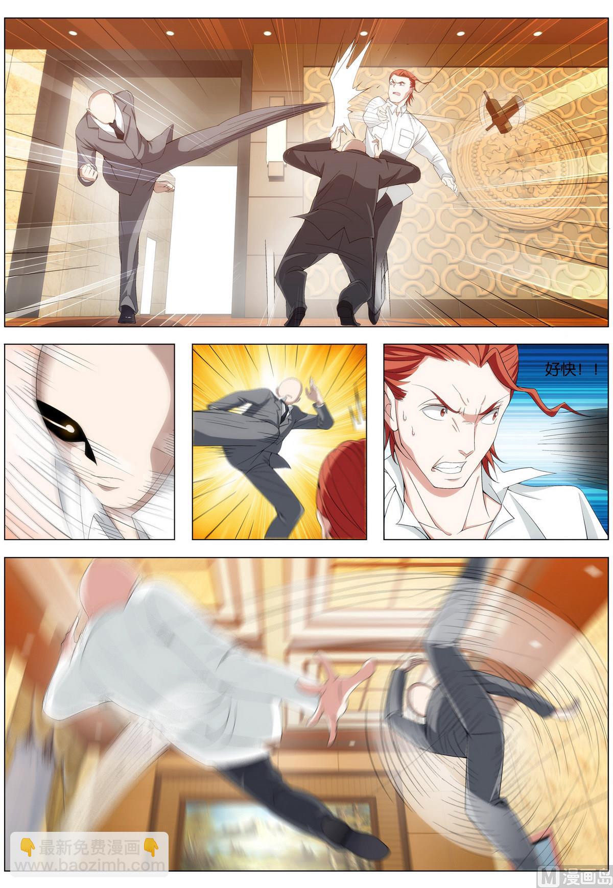 第13话 他居然这么厉害-第13话