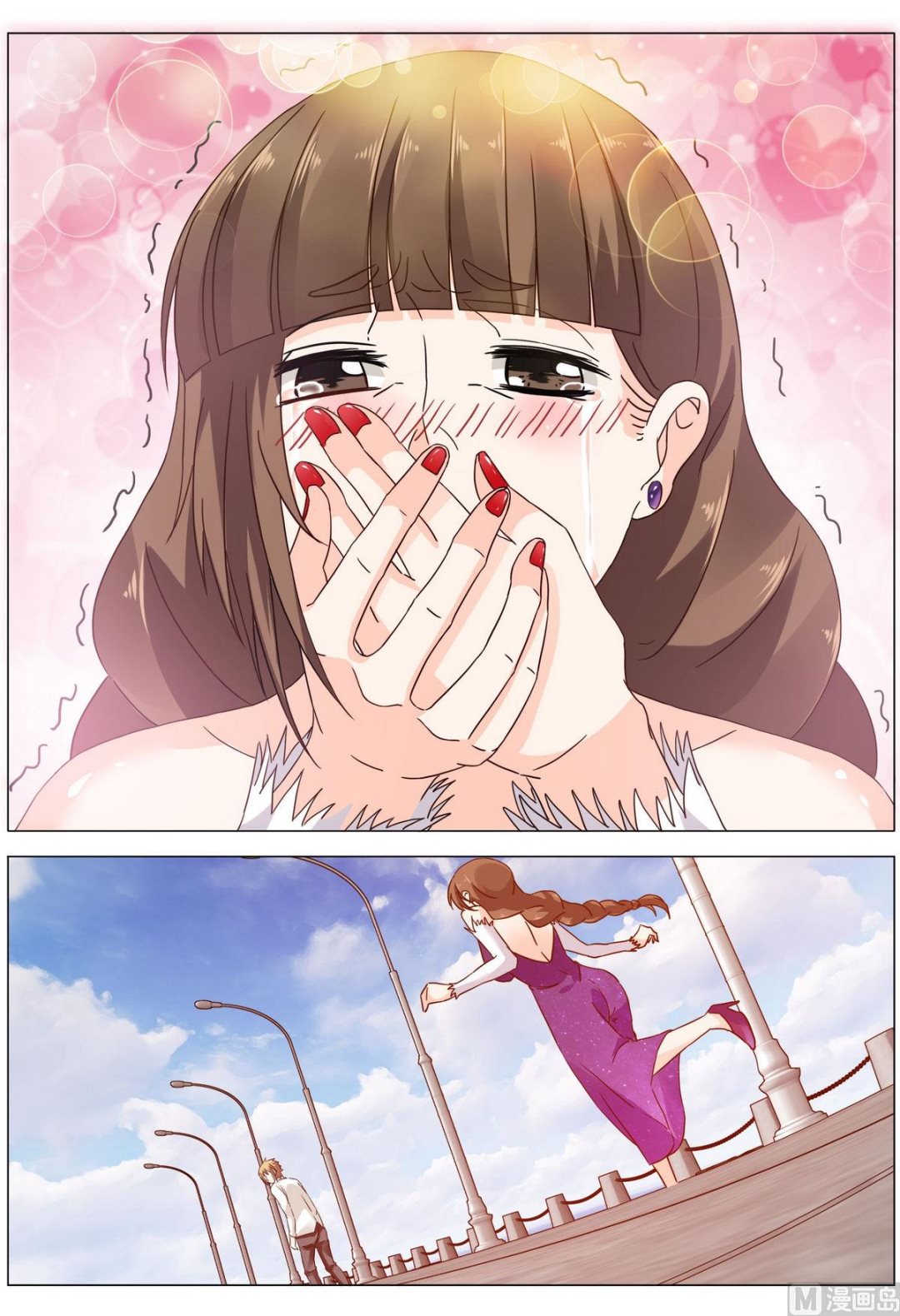 第15话 我后背有些敏感-第15话