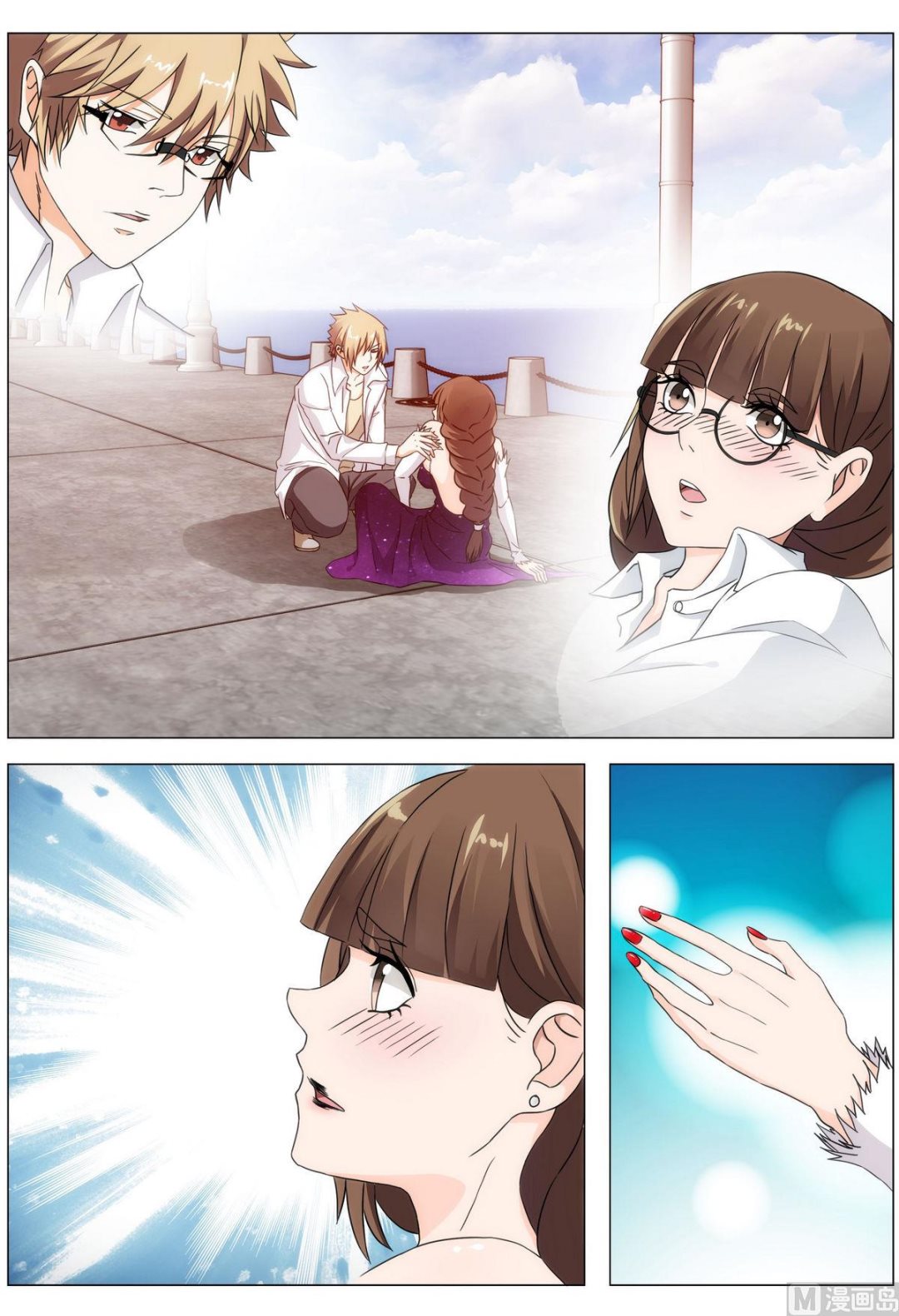 第15话 我后背有些敏感-第15话