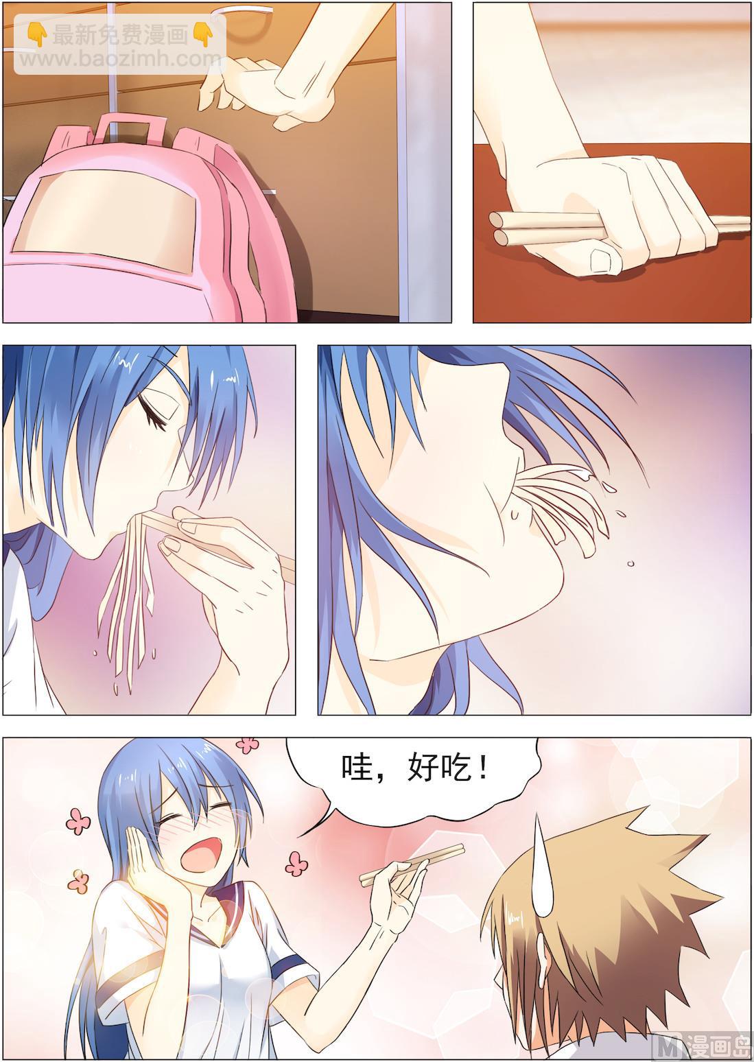 第17话 借用浴室-第17话