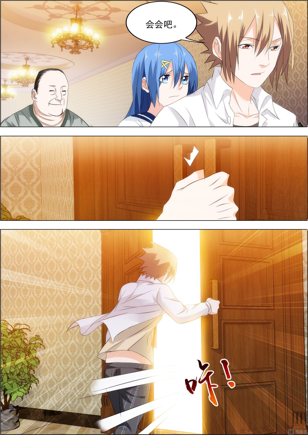 第21话 知己知彼-第21话