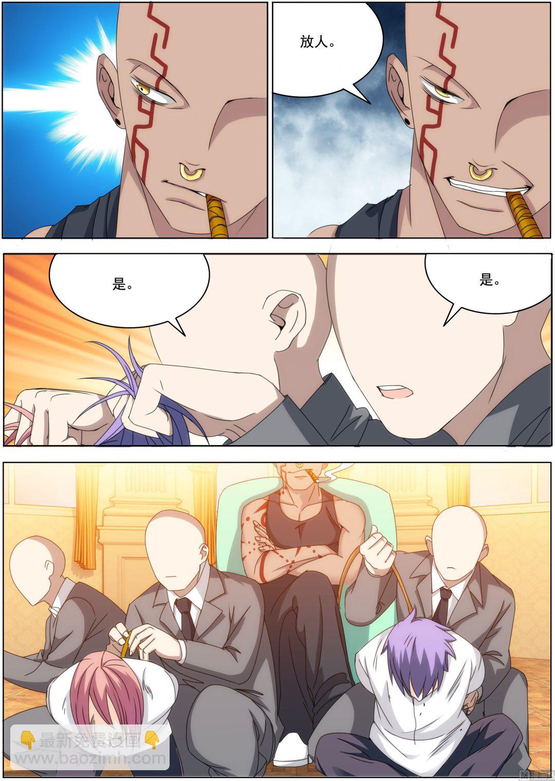 第23话 一百万！-第23话