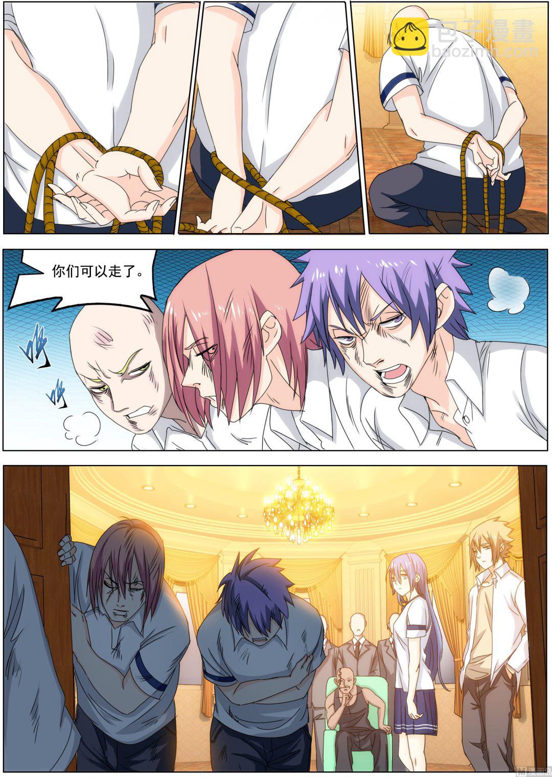 第23话 一百万！-第23话