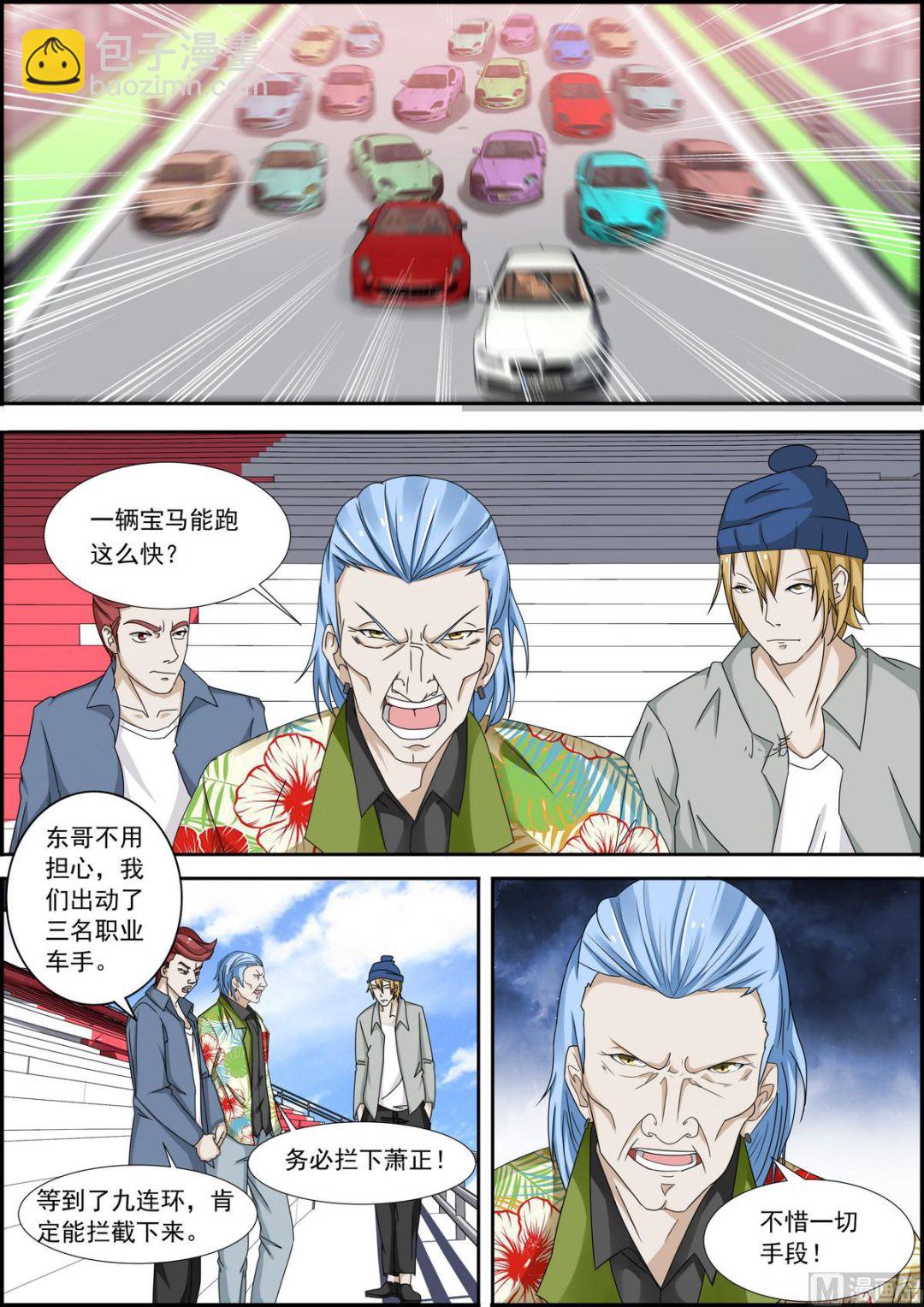 第31话 赢了！-第31话