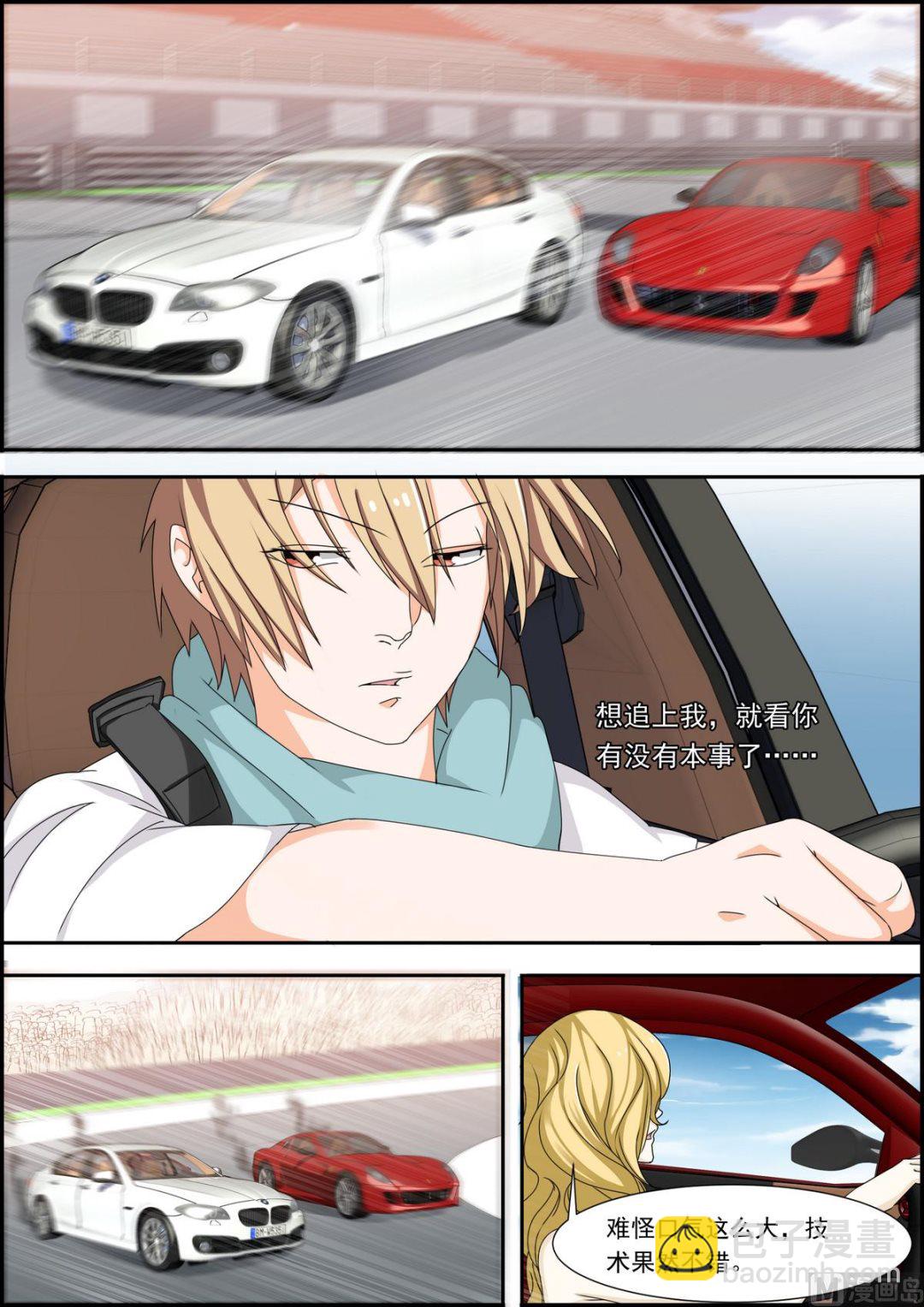 第31话 赢了！-第31话