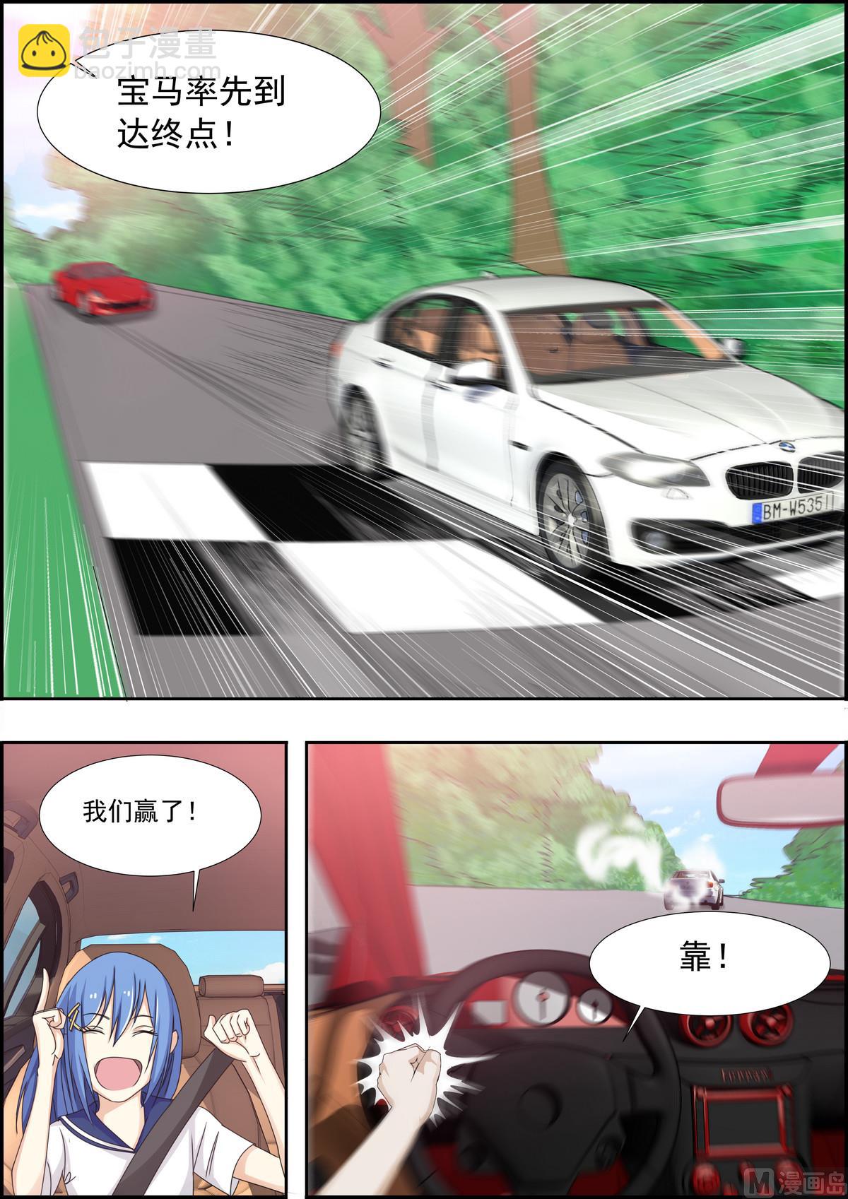 第31话 赢了！-第31话