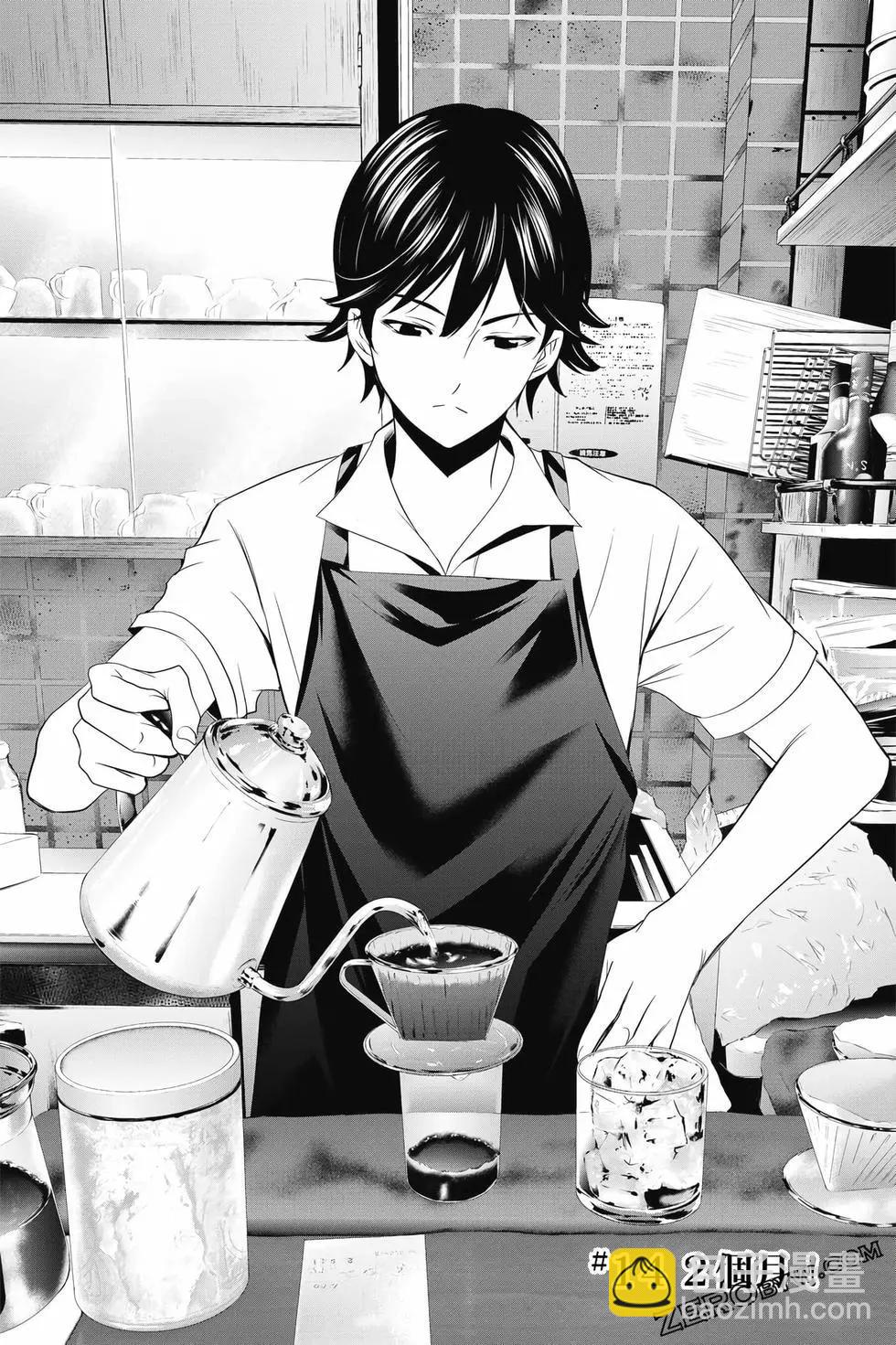 女神的露天咖啡廳 - 第02卷(3/4) - 8