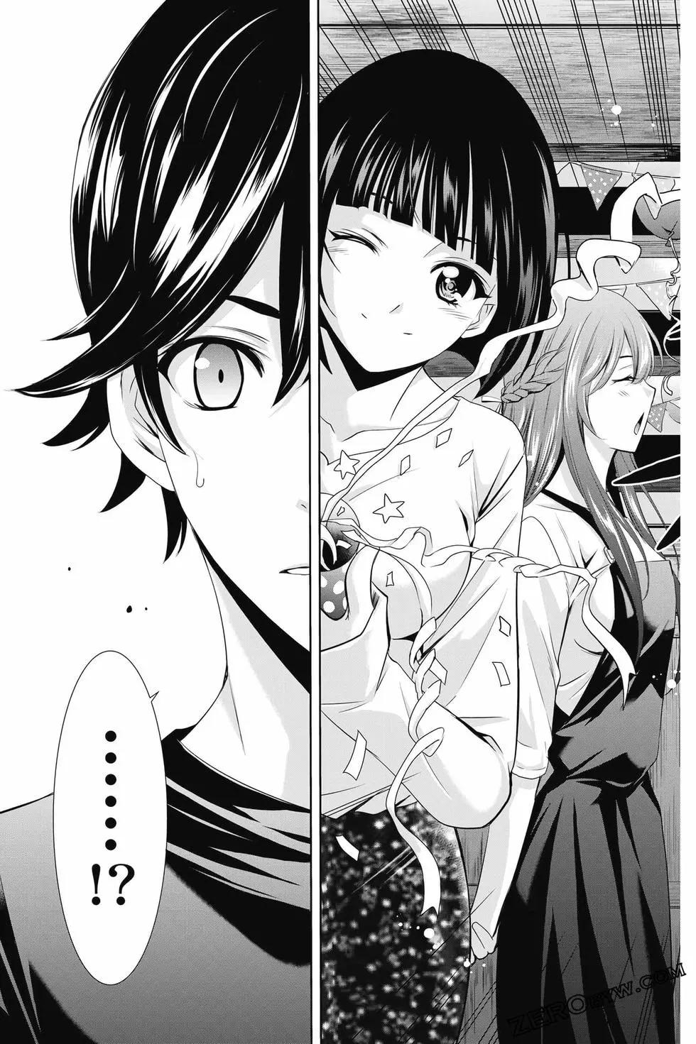 女神的露天咖啡廳 - 第02卷(3/4) - 4