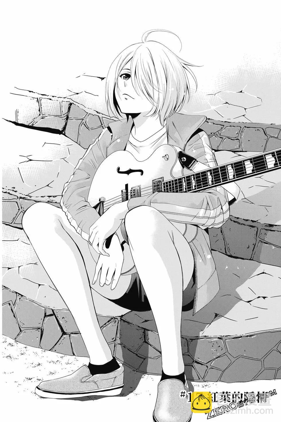 女神的露天咖啡廳 - 第02卷(4/4) - 7