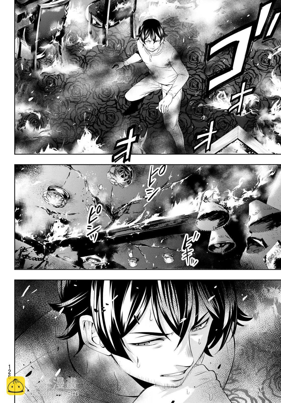 女神的露天咖啡廳 - 第124話 - 1