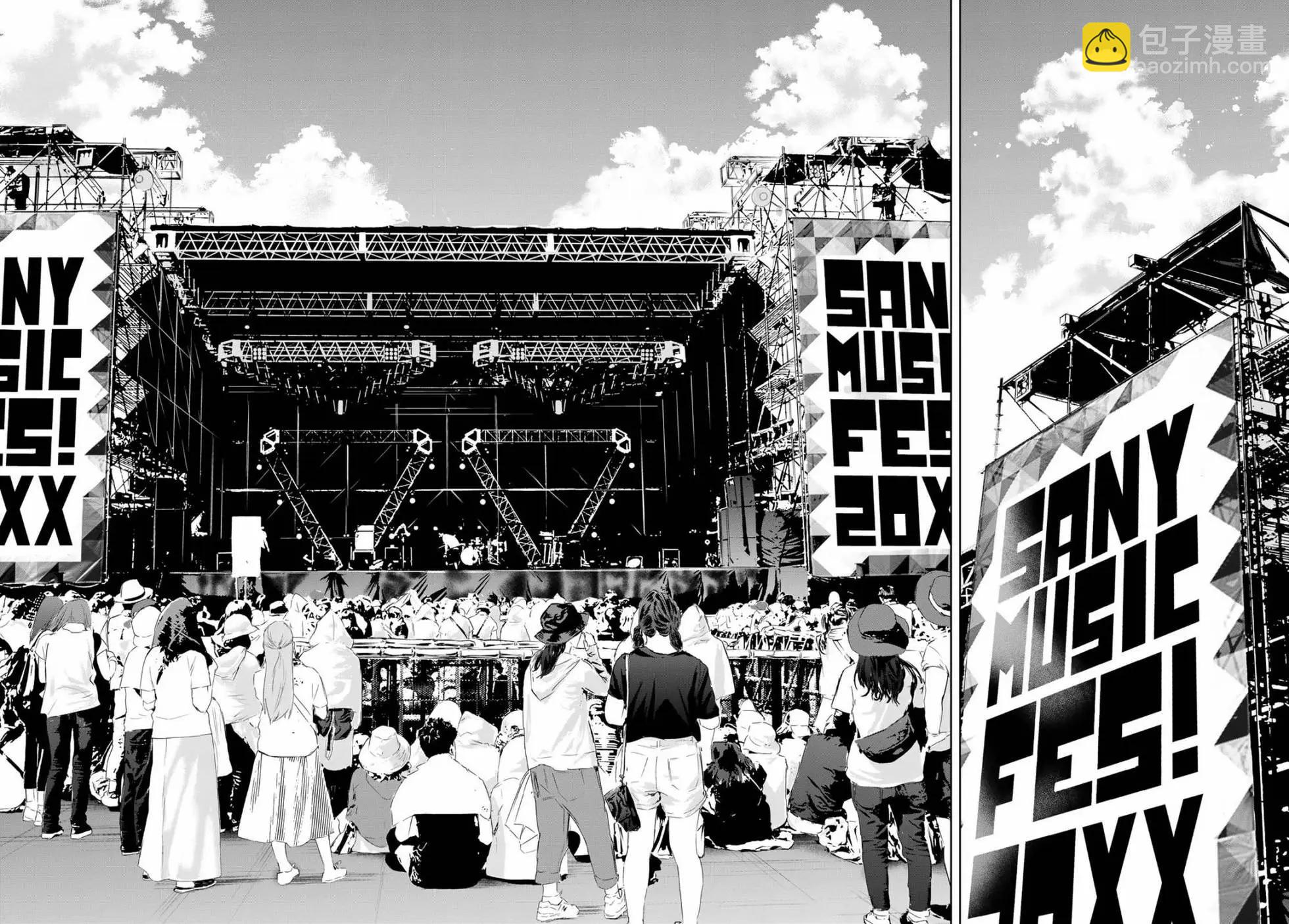 女神的露天咖啡廳 - 第132話 - 4