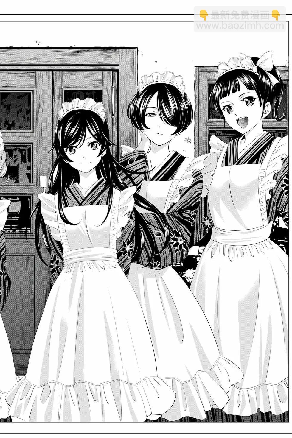 女神的露天咖啡廳 - 第05卷(4/4) - 3