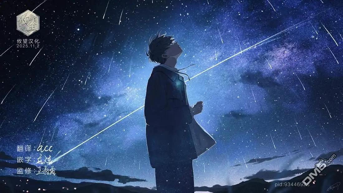 女神的露天咖啡廳 - 第209話 - 2