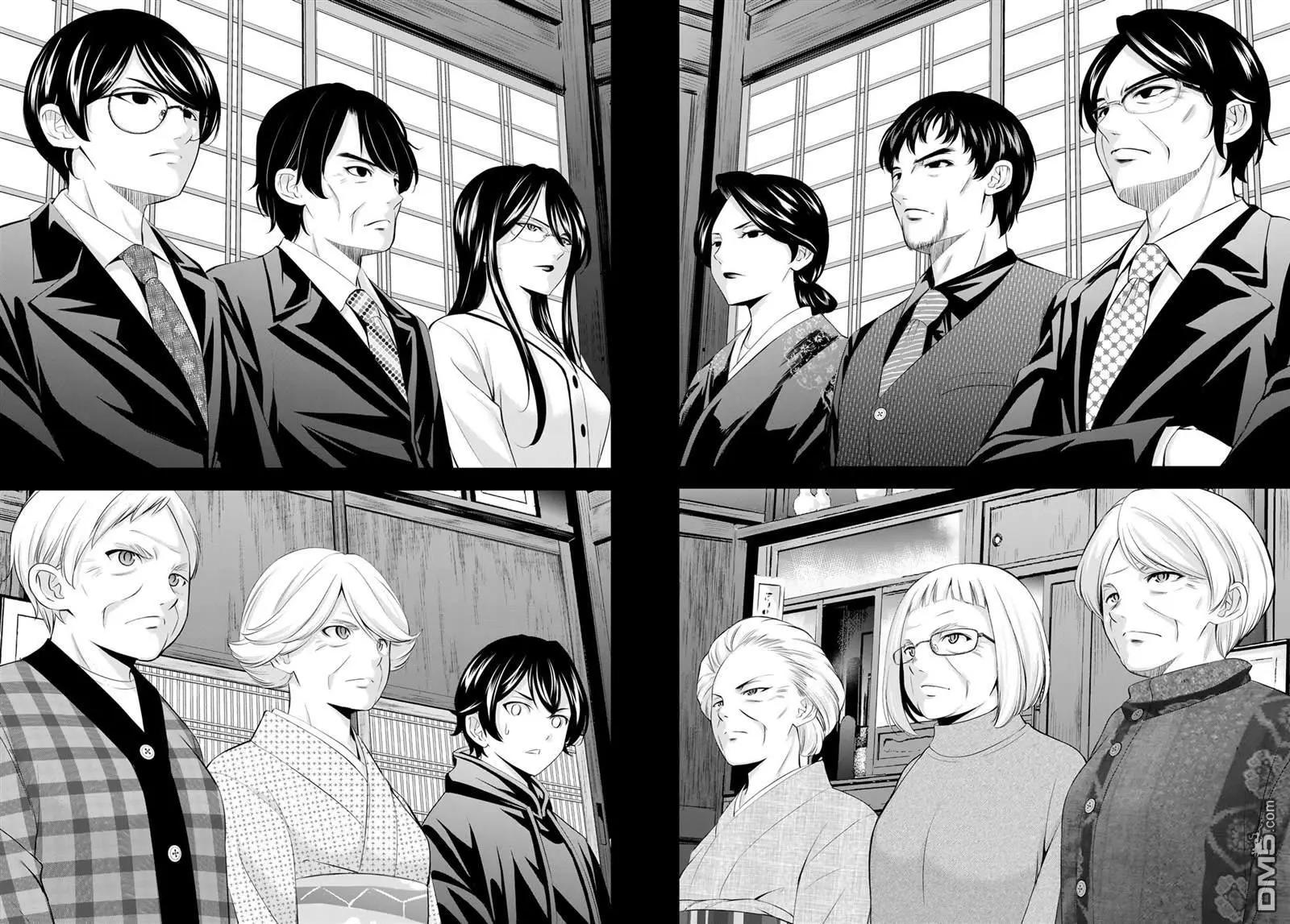 女神的露天咖啡廳 - 第211話 - 4