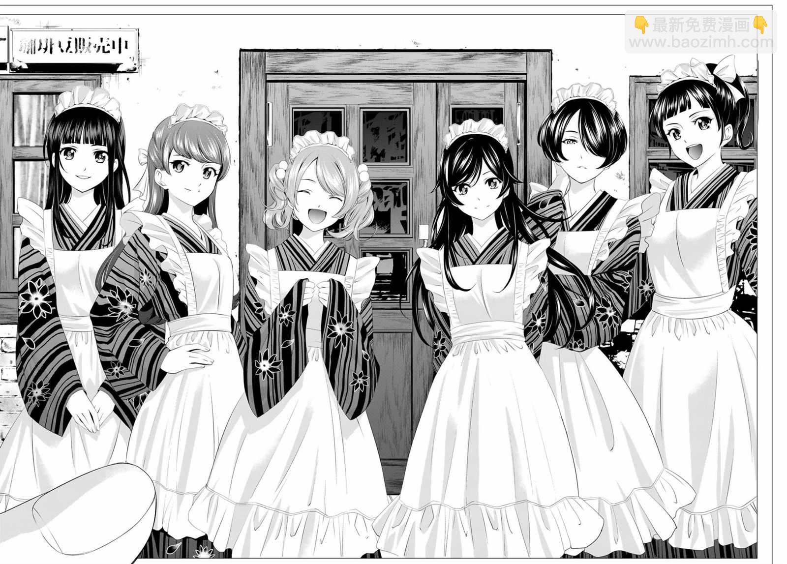 女神的露天咖啡廳 - 第47話 - 4