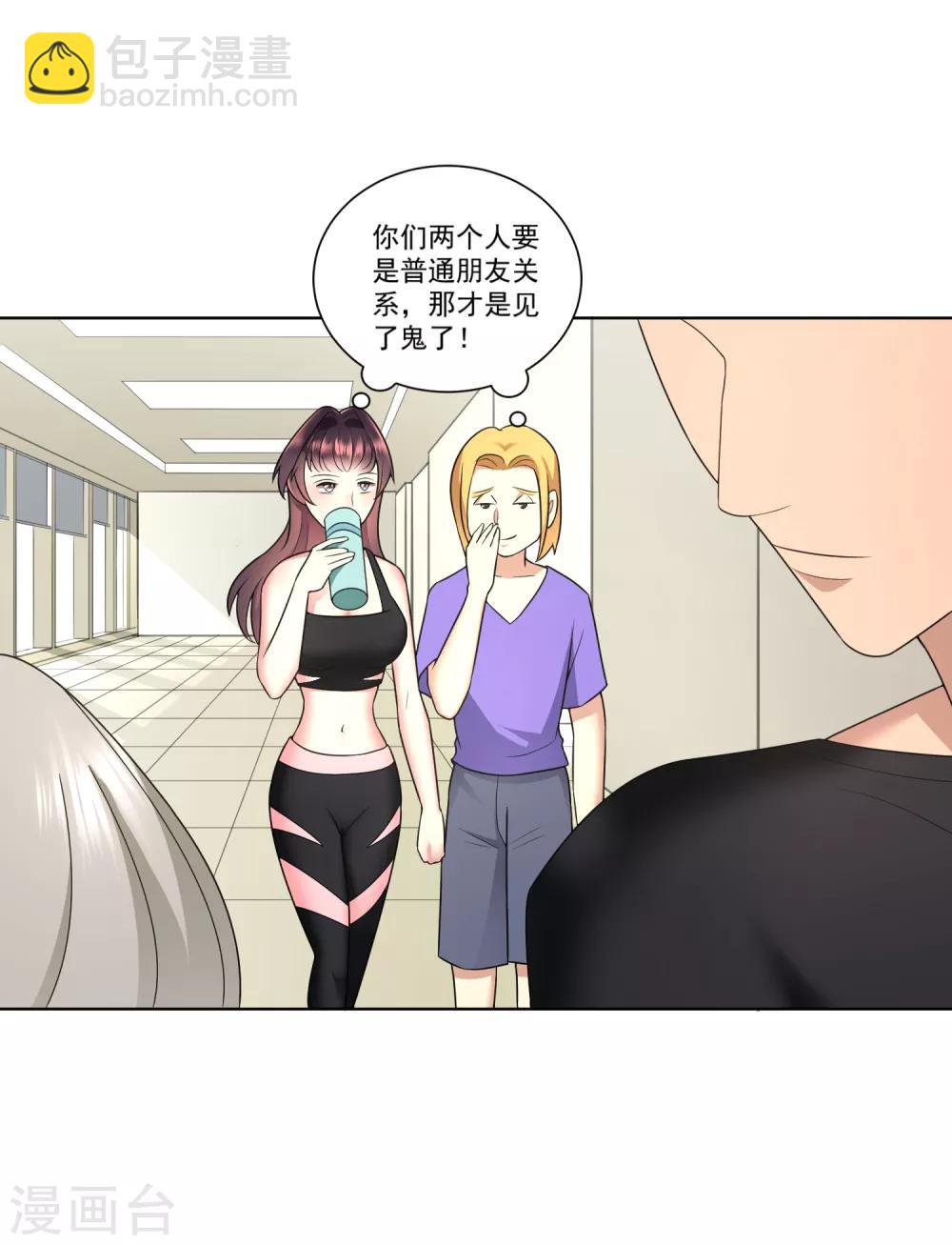 第10话 李修没有让我失望-第11话