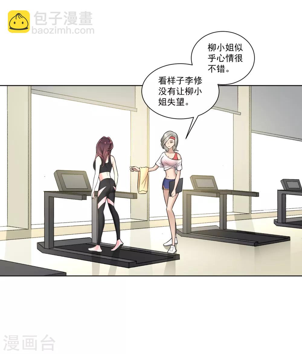 第10话 李修没有让我失望-第11话