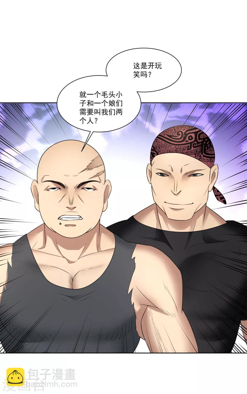 第10话 李修没有让我失望-第11话