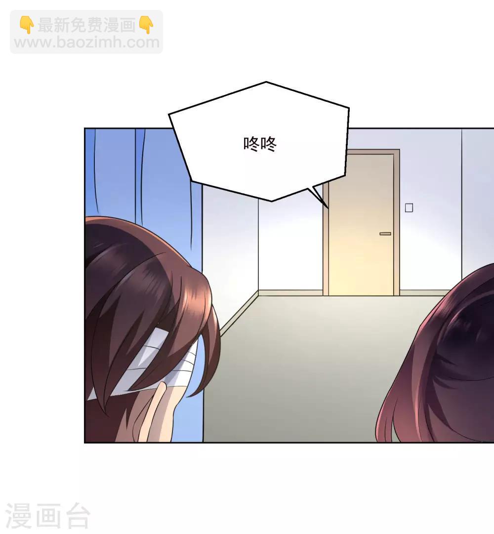 第12话 你们在床上做什么-第13话