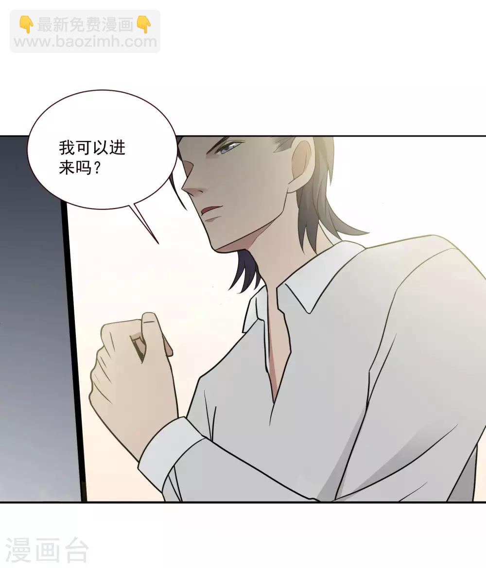 第12话 你们在床上做什么-第13话