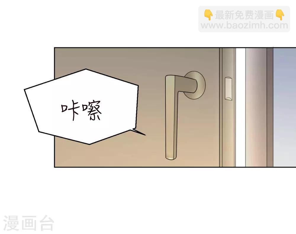 第12话 你们在床上做什么-第13话