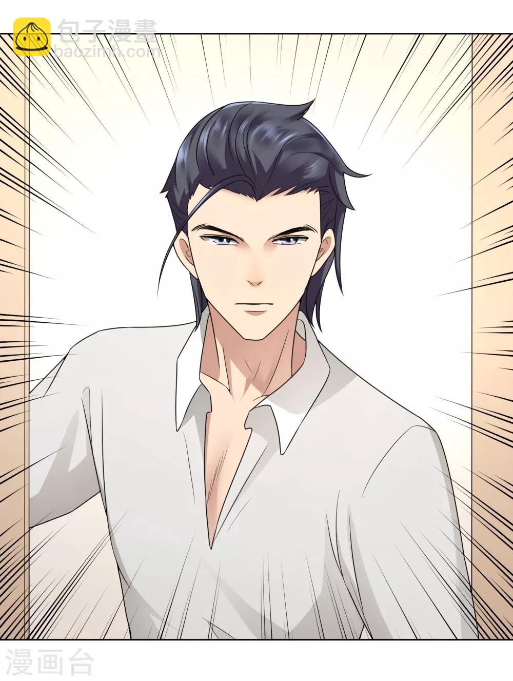 第12话 你们在床上做什么-第13话