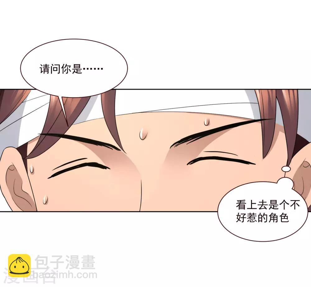 第12话 你们在床上做什么-第13话