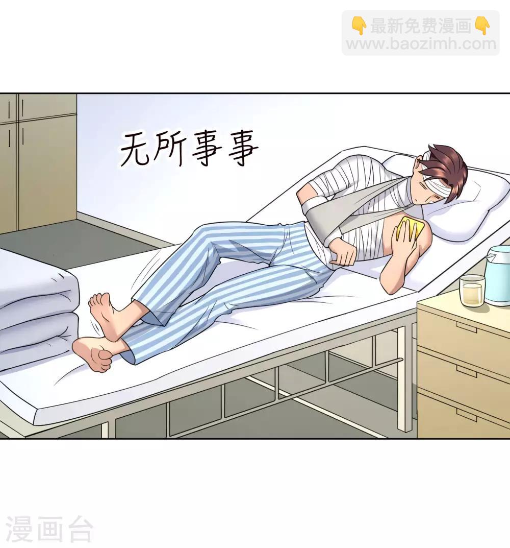 第12话 你们在床上做什么-第13话