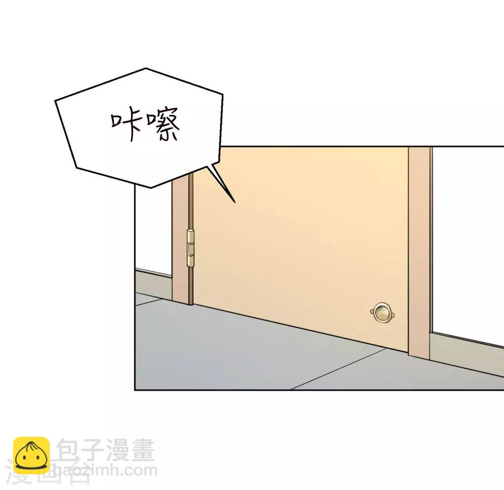 第12话 你们在床上做什么-第13话