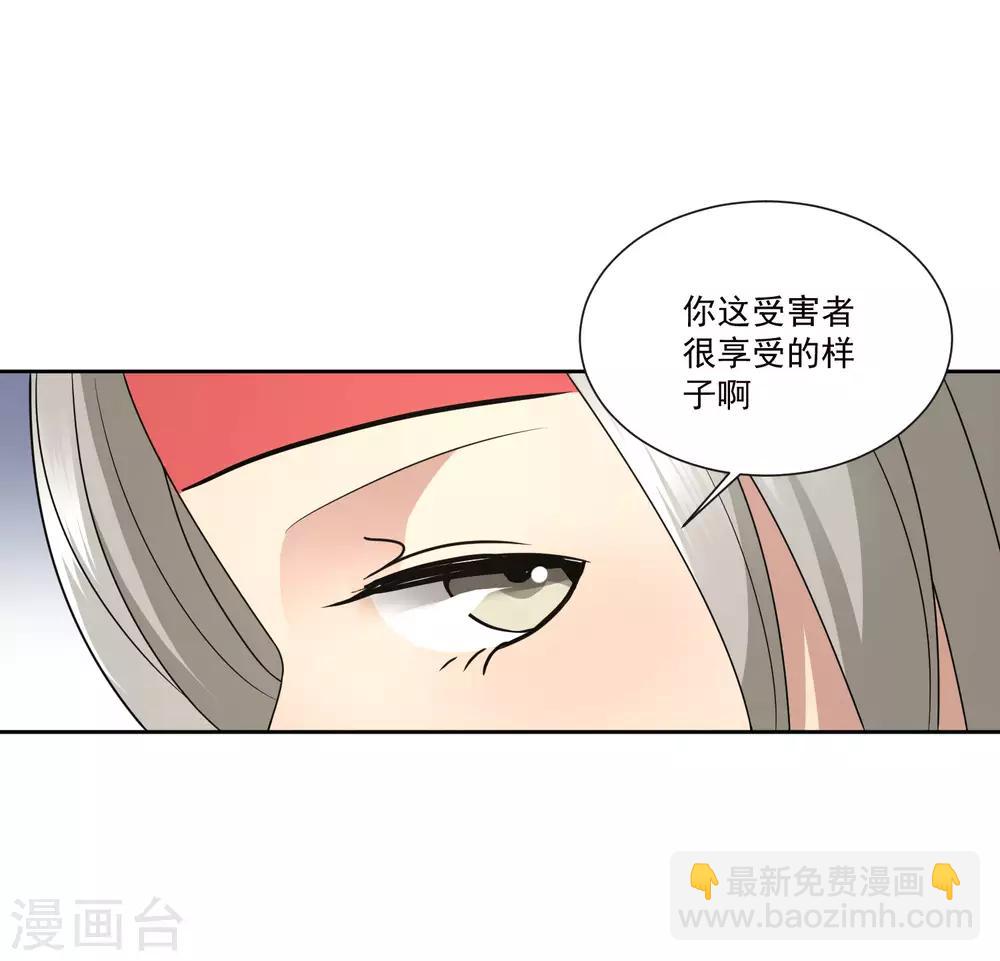 第12话 你们在床上做什么-第13话