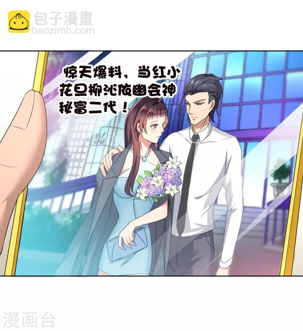 第12话 你们在床上做什么-第13话