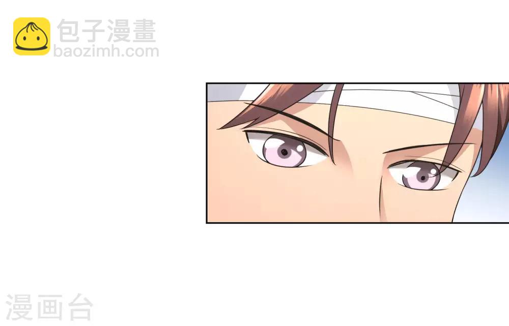 第12话 你们在床上做什么-第13话