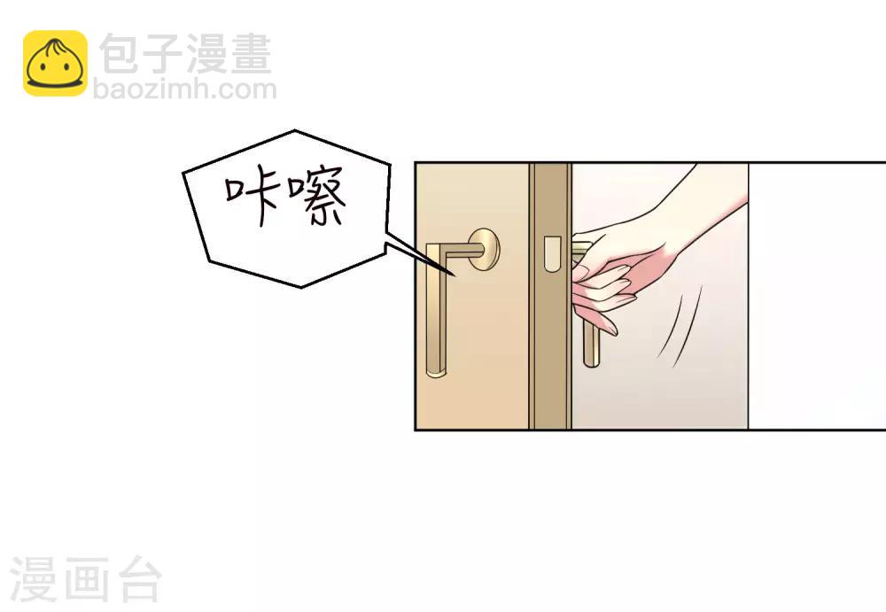 第12话 你们在床上做什么-第13话