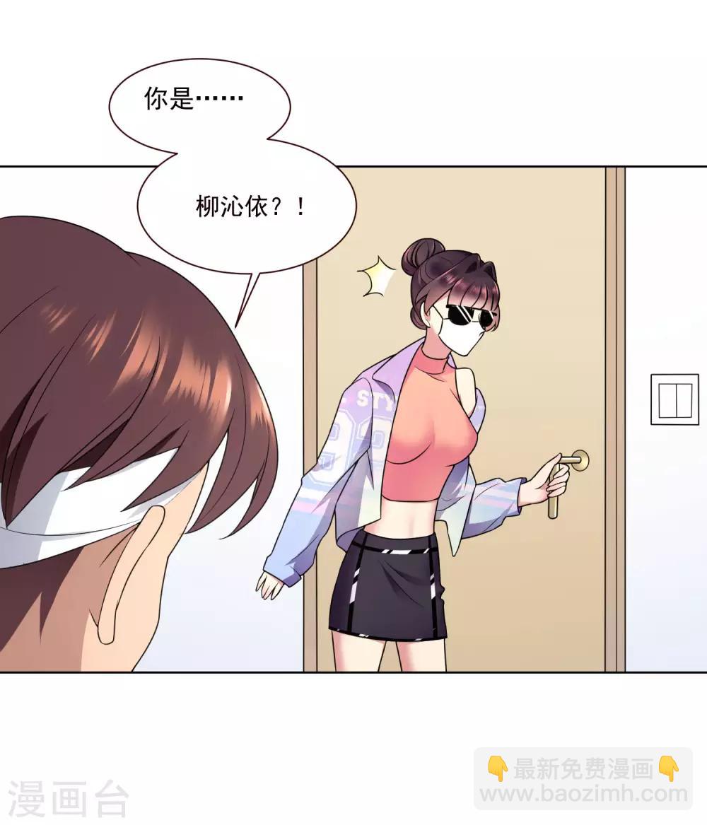 第12话 你们在床上做什么-第13话