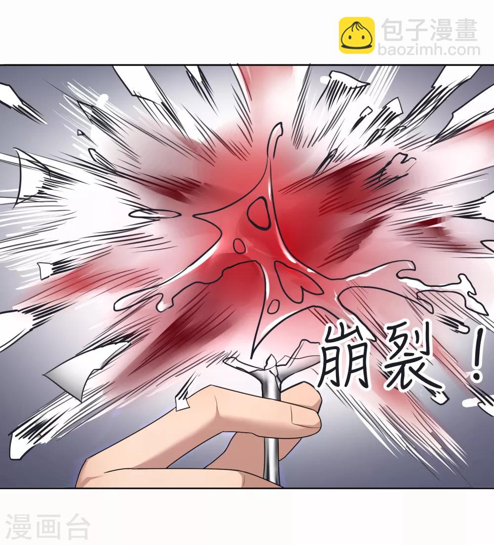 第14话 霸道的男人-第15话