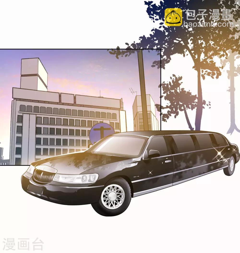 第14话 霸道的男人-第15话