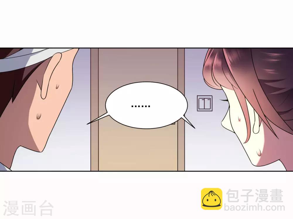 第14话 霸道的男人-第15话