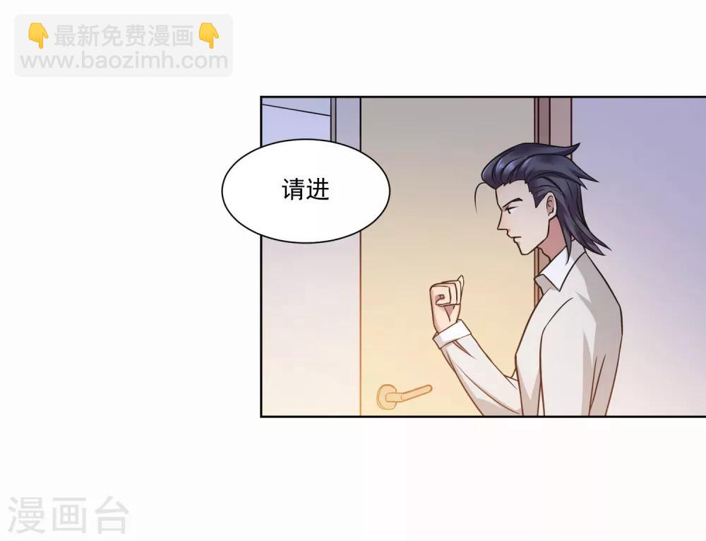 第14话 霸道的男人-第15话